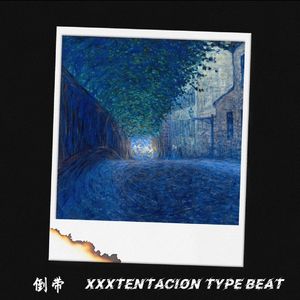 “倒 带”Sad Guitar×XXXTENTACION Type Beat