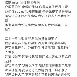 淹没的梦(prod by red killer)