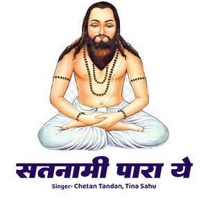 Satnami Para Ye