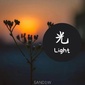 光（Prod.by HYPER MUSIC）