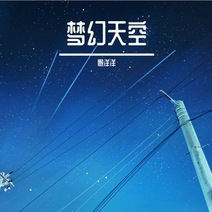 梦幻水下的幽蓝律动