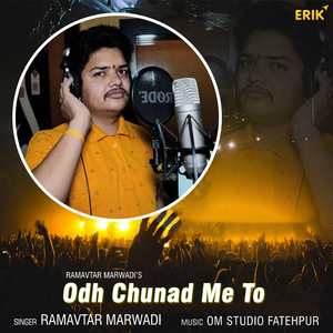 Odh Chunad Me To