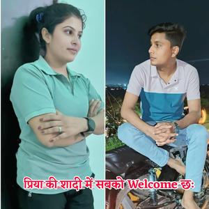 प्रिया की शादी में सबको Welcome छः