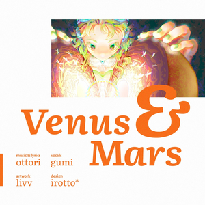 Venus & Mars (feat. GUMI)