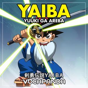 Yuuki ga Areba 「勇気があれば」 (Kenyuu Densetsu Yaiba 『剣勇伝説YAIBA』のOP主題歌)