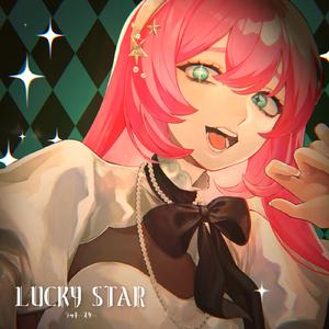 ラッキースター (feat. 巡音ルカ)