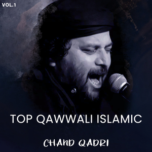 Ae Duniya Walo Ao Ajmer