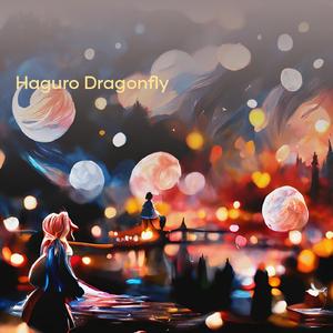 昭子は、16才になった。