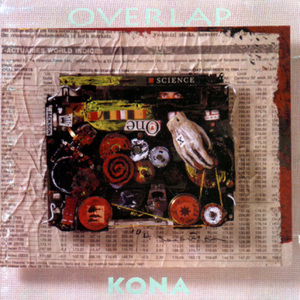 우리의 밤은 당신의 낮보다 아름답다