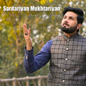 Sardariyan Mukhtariyan