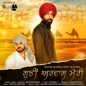 Suni Ardaas Meri (feat. Dj Rinks)
