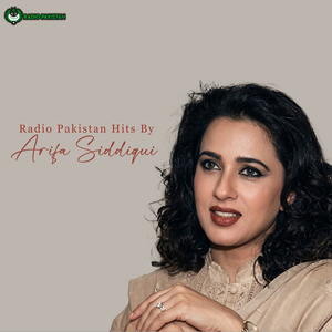 Eik Sahilon Ka Panchi Birha Ke Geet Gay