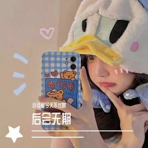 后会无期(1)（翻自 汪苏泷）