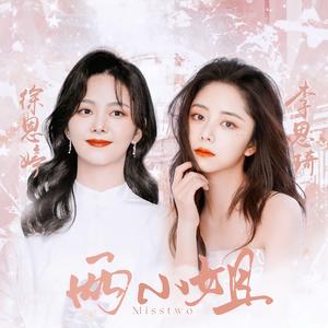 想变成一切美好的事物