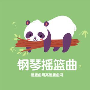 一闪一闪亮晶晶