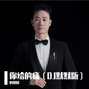 爱到翻天覆地伤到一败涂地