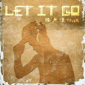 let it go（prod.by 张杰峻）