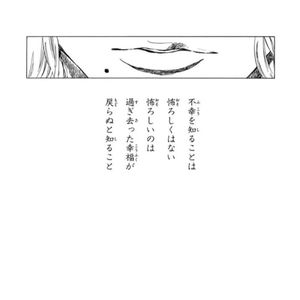 123（prod.bonnytown）