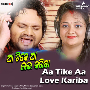 Aa Tike Aa Love Kariba