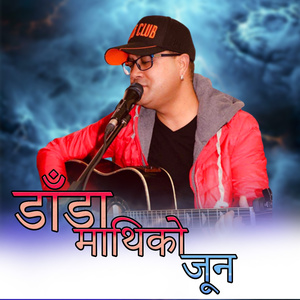Danda mathiko Jun