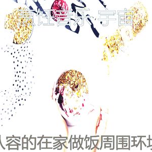 柔和的准备饭菜时刻