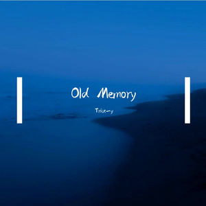Old Memory