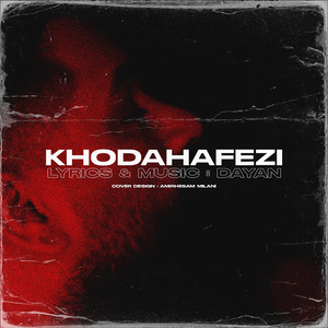 Khodahafezi