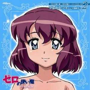 クレッセントの祈り