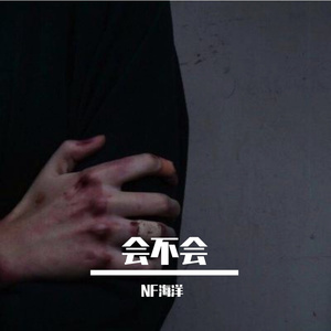 宠爱吖（翻自 白小白）