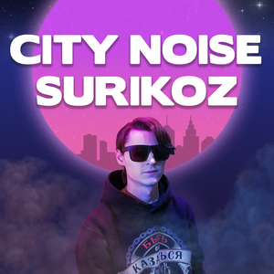 City Noise