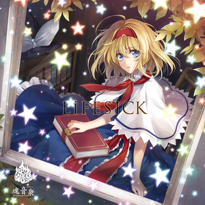 モノクロームレインボー (feat. ｙｔｒ)