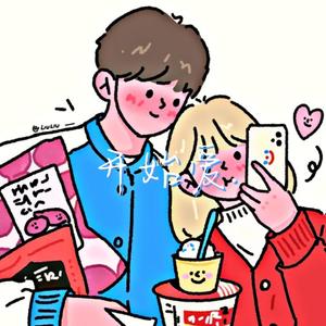 开始爱（Prod.by 1turnnel）