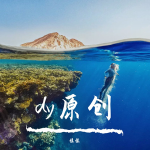 私人影院