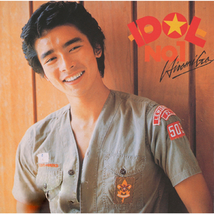 Plastic Johnnie's Face