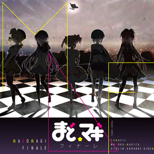 Magia フィナーレ