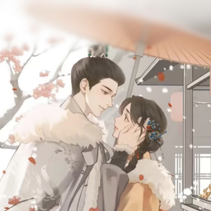 盈缺