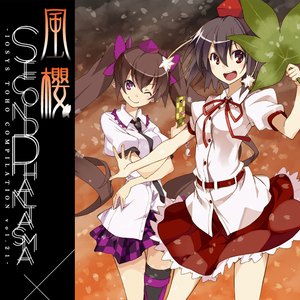 その暁は月夜を割いて