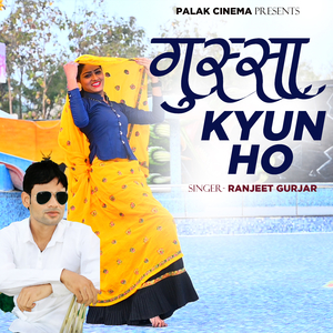 Bluetooth Ke Lugda Me