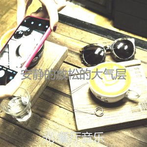 柔和的酒廊酒吧时刻