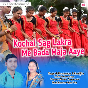 Kochai Sag Lakra Me Bada Maja Aaye