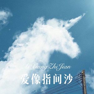 炎龙铠甲战斗 (Remix)