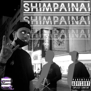 Shimpainai