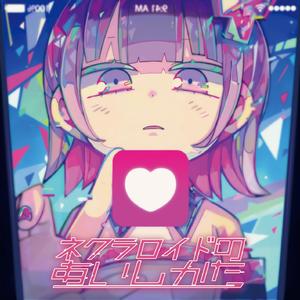 メルヘル小惑星