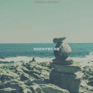 微妙的面部按摩心情