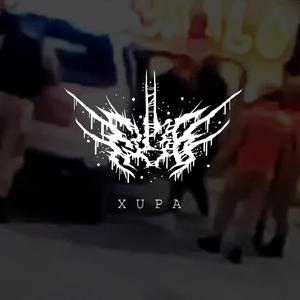 XUPA