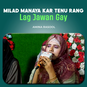 Milad Manaya Kar Tenu Rang Lag Jawan Gay