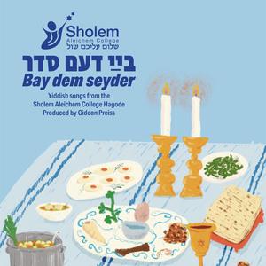 Oyf Simkhes Bay (feat. Freydi Mrocki & Joe Tigel)