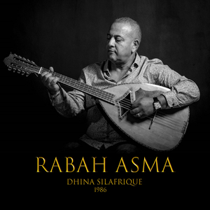 Dhina Silafrique (Ancienne version Ayadho)