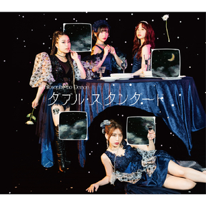 ウェイク・アップ・ダンス (instrumental)