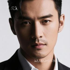 我差点死在和你分手的夜晚 (Cover 韩小欠)